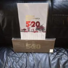 嵐5×20  初回限定版　コンサートパンフレット