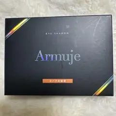 Armuje アイシャドウ コハクの秘密　アルミュージュのサムネイル