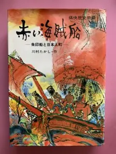 【初版】誕生日の詩集 やなせたかし　サンリオ出版　ギフトブック ミニ詩集 幸福の詩集 （サンリオギフトブック）(やなせたかし) / 古本