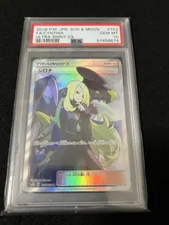 Item thumbnail for item 38f8f031-4c9a-473f-be7d-689c645d446e