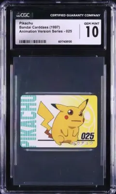 PSA10以上 ピカチュウ ポケモンタルカ カルタ CGC10 pristine - メルカリ