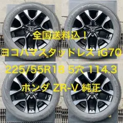 2024年製造スタッドレスタイヤホイール 205/55R16 4本セット - メルカリ