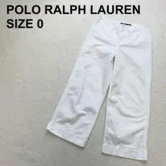 ポロラルフローレン　近年モデル　ワイドパンツ　コットンパンツ　トラッド（1269