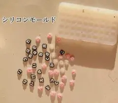 ひらがなシリコンモールド　平仮名　レンジ　ネームタグ　ネイル　装飾　封入パーツ