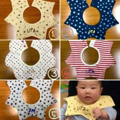 期間限定ベビースタイ 刺繍お名前 3枚セット