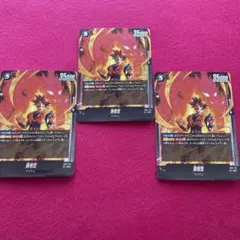 送料込　FB04-104 孫悟空 SR 3枚