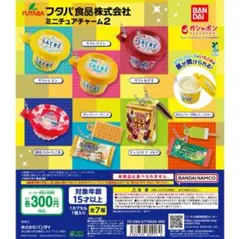 里梨様 リクエスト 2点 まとめ商品