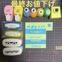 Item thumbnail for item 958146d6-ec9e-44d0-9775-c763eae5e0b0