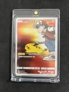 レッドのピカチュウ：ポケモンセンター オープン20周年記念 PROMO