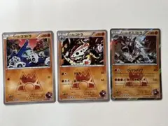 マグマ団のココドラ コドラ ボスゴドラ 進化コンボ