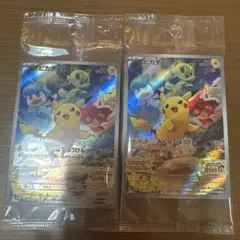 スカバイプロモ2枚セット未開封