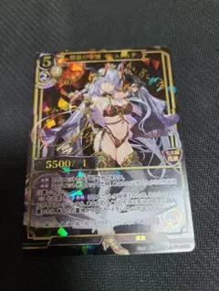 ビルディバイド　邪欲の令嬢イシュタルテ　DR