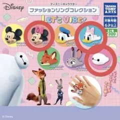 ディズニー ガチャガチャ ファッションリング ミニー デイジー ベイマックス