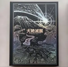 Item thumbnail for item 15ef9f48-e425-41d0-8c34-0a538636279f