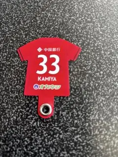 2026年最新】神谷優太の人気アイテム - メルカリ