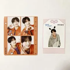 那須雄登 切り抜き ハッピー4カット 推しお守り まとめ売り ACEes