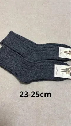ウールソックス ウール100％ 23-25cm 2足 モンゴル産 薄手 暖か靴下