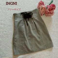 『美品』INGNI　ブラウン系ギンガムチェック・レースアップスカートF