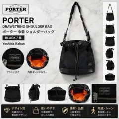 porter × COMME des GARÇONS ポーター×コムデギャルソン - メルカリ