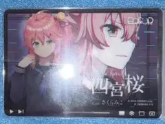 ホロライブERRORメタリックパスコレクション　四宮　桜