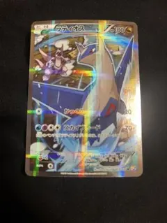 2026年最新】伝説キラコレクション ラティオスの人気アイテム - メルカリ