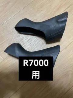 2026年最新】ブラケットカバー 105の人気アイテム - メルカリ