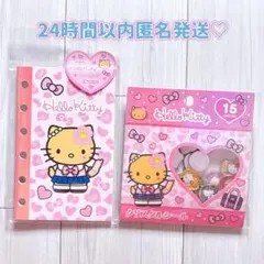 ♡ サンリオ ハローキティ 日焼け コギャル クリスタルシール シール帳 セット