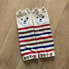 HOT-B ベビーレッグウォーマー クマデザイン