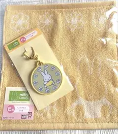 ミッフィー タオル＆キーホルダーセット　タイト－くじ