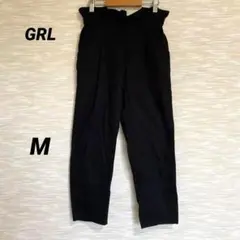 GRL ブラックパンツ【M】ウエストゴム フリル仕様 きれいめシンプル 0382