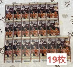 ハイキュー ビジュアルクリアチケット 稲荷崎＆烏野 まとめ売り