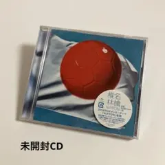未開封 椎名林檎 NIPPON TYCT-30027 CD - メルカリ