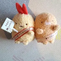 すみっこぐらし　えびふらいのしっぽ　とんかつ　ぬいぐるみ　やめようたべのこし