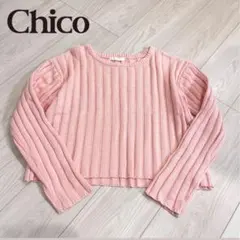 Chico ピンク リブ編み 長袖ニット