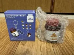 2026年最新】えいようドリンクキーホルダーの人気アイテム - メルカリ