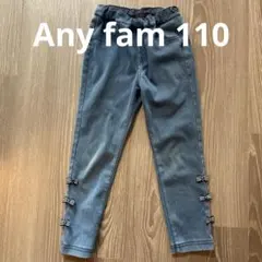 anyfam 猫ポケット パンツ 110