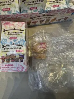 サンリオ シークレットマスコット トコナツバケーション チャーミーキティ 日焼け