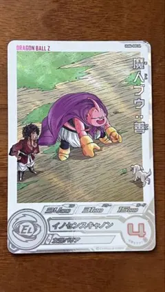 魔人ブウ：善 UGM6-008 DA スーパードラゴンボールヒーローズ