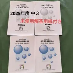 2026年最新】馬渕教室の人気アイテム - メルカリ
