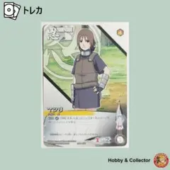 NARUTOカードゲーム 術-54 カマイタチの術 テマリ - メルカリ