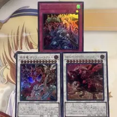 遊戯王デュエルモンスターズ　LOCR　新規レッドデーモンズ　3種セット