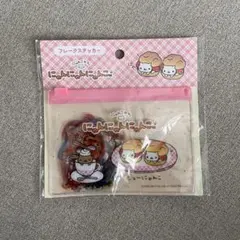 にゃんにゃんにゃんこ フレークステッカー　サンキューマートのサムネイル