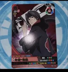 2026年最新】ナルティメットクロスの人気アイテム - メルカリ