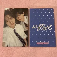 TWS はじめまして　通常盤　ユニットトレカ　トレカ　ヨンジェ　ハンジン