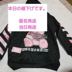 DANIW カラフルパーカー 病みかわ、メンヘラちゃん 新品未使用 サイズフリー
