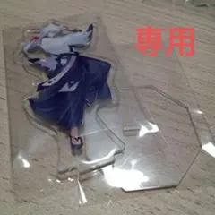 【専用】カラピチ　どぬく　一番くじ　アクスタ