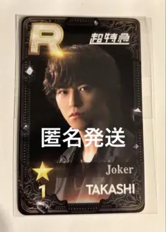 2025年最新】シュスエビ リアルカード 超特急の人気アイテム - メルカリ