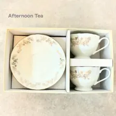 【Afternoon Tea／アフタヌーンティー】ティーカップソーサー２セット