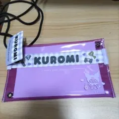 クロミ　クリアショルダー