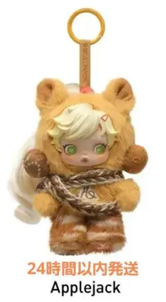 SKULLPANDA × My Little Pony ぬいぐるみペンダント②